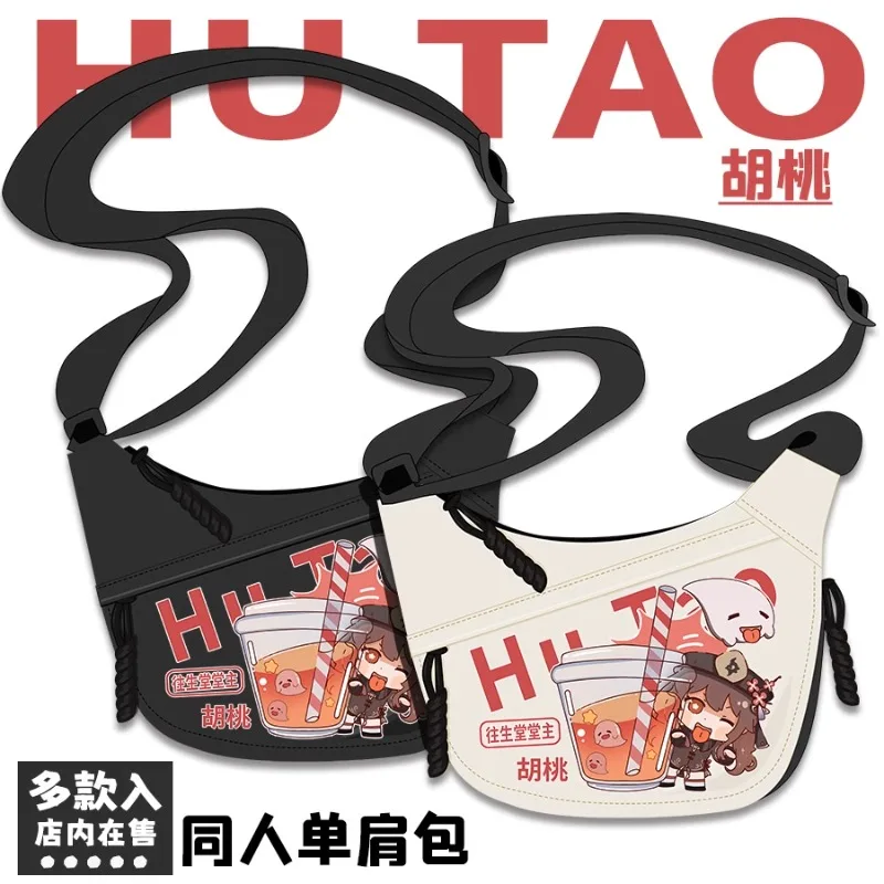 

Anime Game Cos Hutao Wangsheng Funeral Parlor Casual Simple Cartoon Printed Shoulder Bag Diagonal Gift