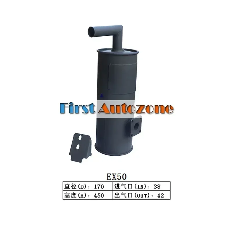 

Muffler Fitfor Hitachi EX50 Excavators