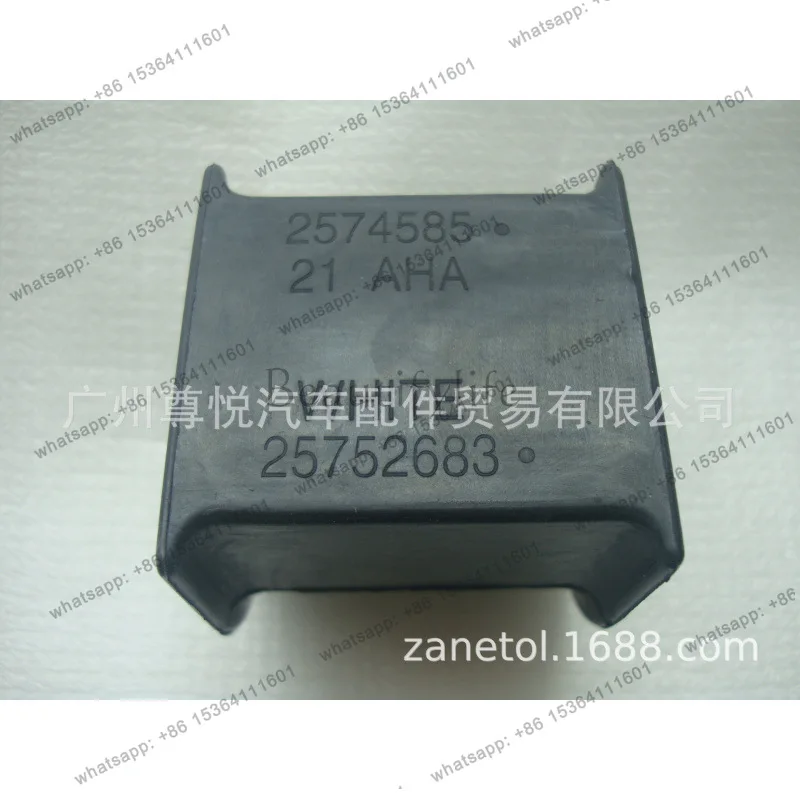 

25752683 Balance bar glue, opening glue CTS 04-07