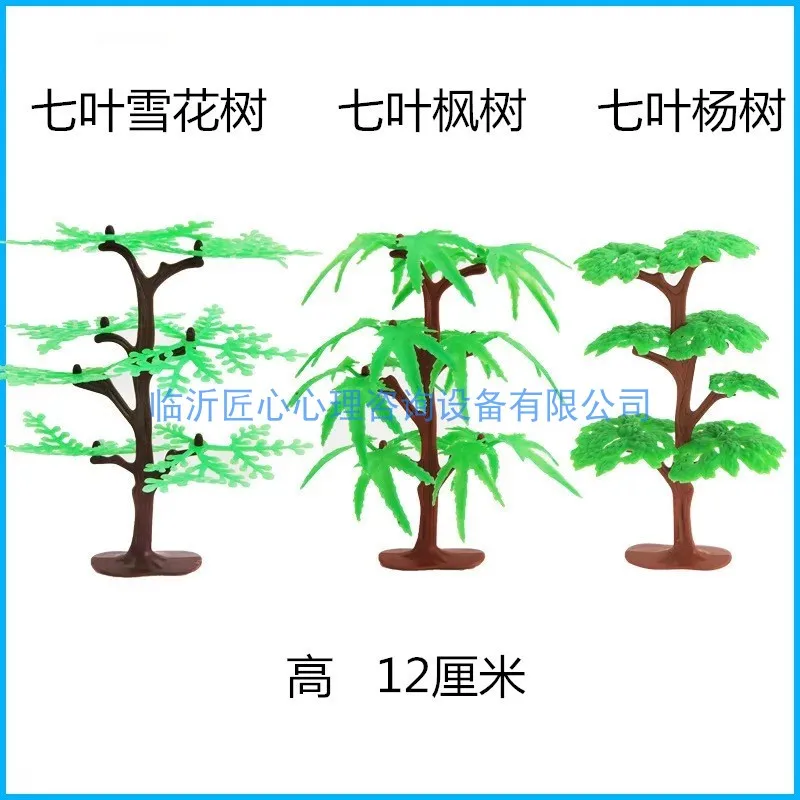 Psychological Sand Tool Sandbox Toy Sand Tool Model Plants Various Medium Trees Elm Maple Locust Flower Fruit Pine Coconut Popla