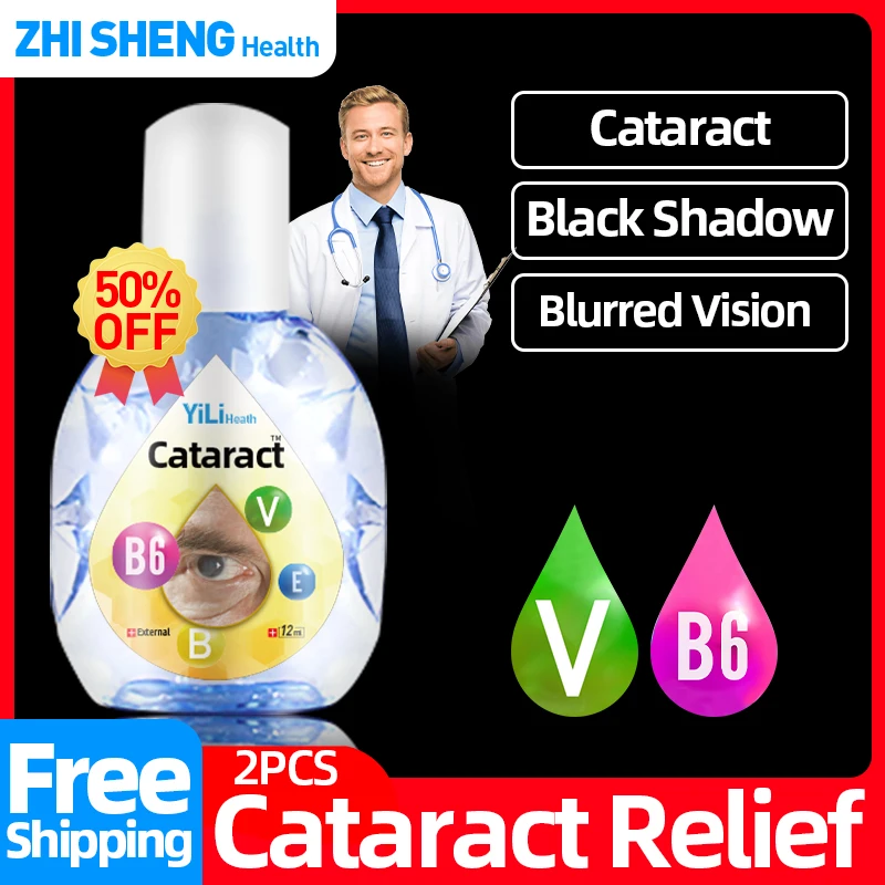 

Cataract Treatment Vitamin B6 Eye Drops 12ml for Dry Eyes Cloudy Eyeball Black Shadow Removal Blurred Vision Cure