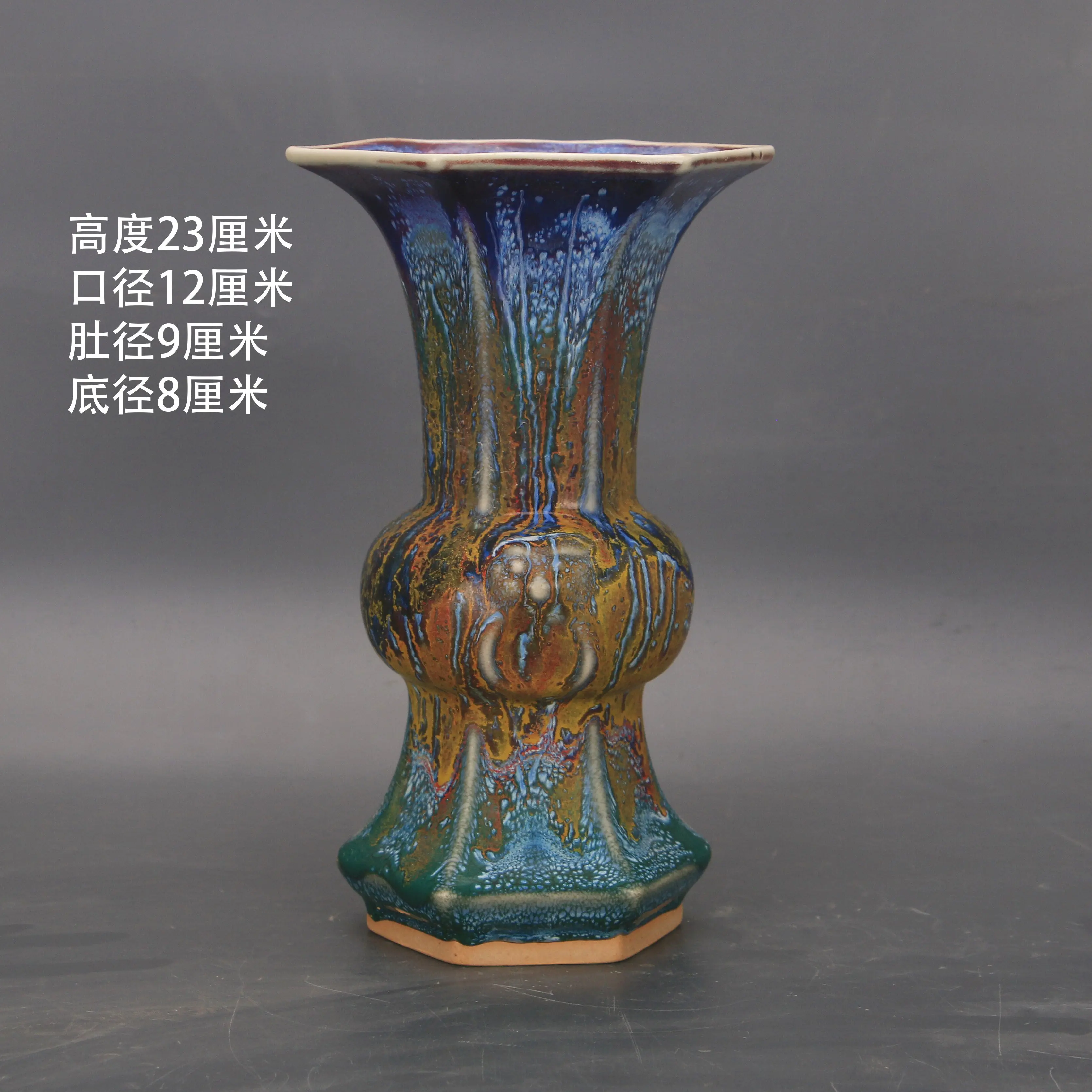 Jun Ware Style Colorful Kiln Changed Twin Tiger Flower Vase Chinese Antique Home Decor Display Gift