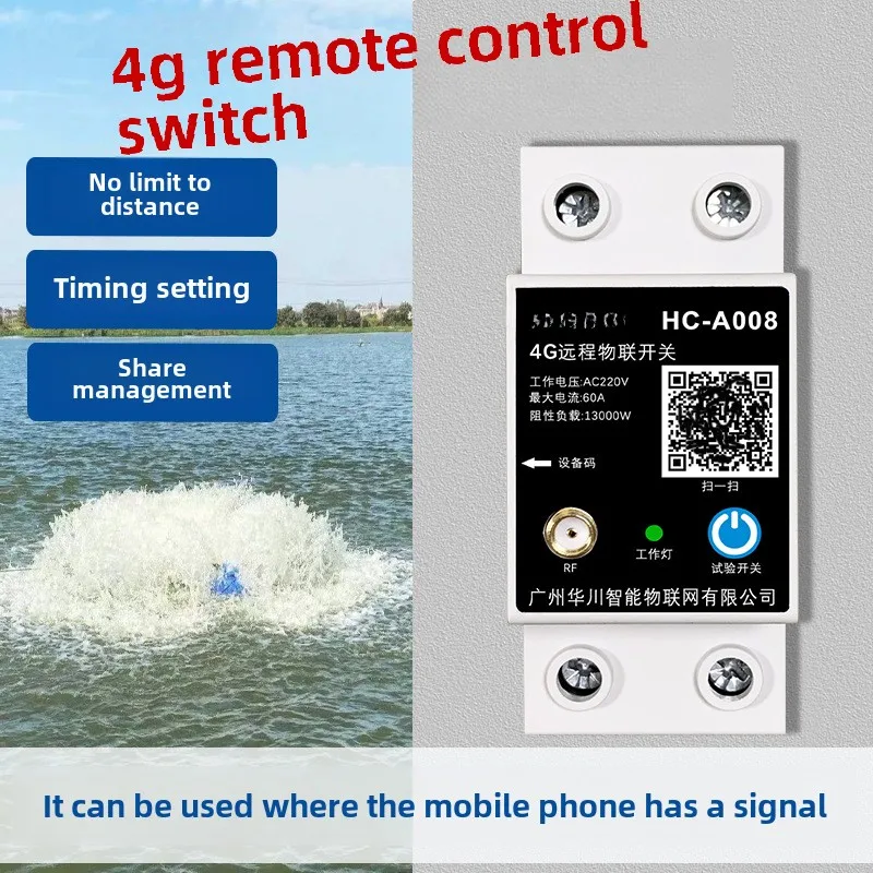 4G Mobile Phone Remote Control Switch Intelligent Timing Farm Wireless Controller Power Off High Power No Need for WIFI