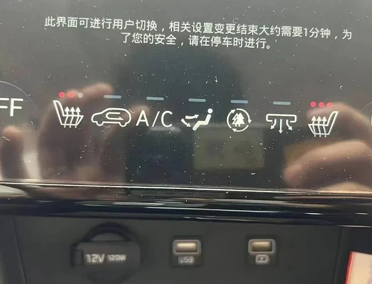 For HYUNDAI  TUCSON NX4C Original Factory Seat Heating Pad Screen Control Compatible with Chinese Production 2021-2023 Models
