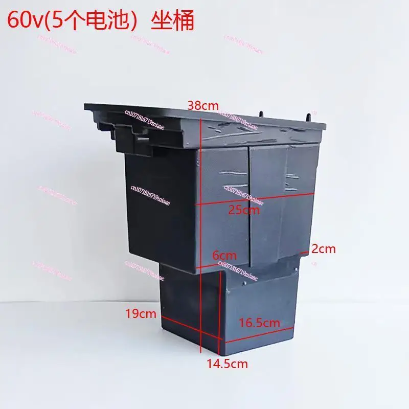 Electric vehicle battery box 60 72v car compartment box seat bucket shell seat bucket