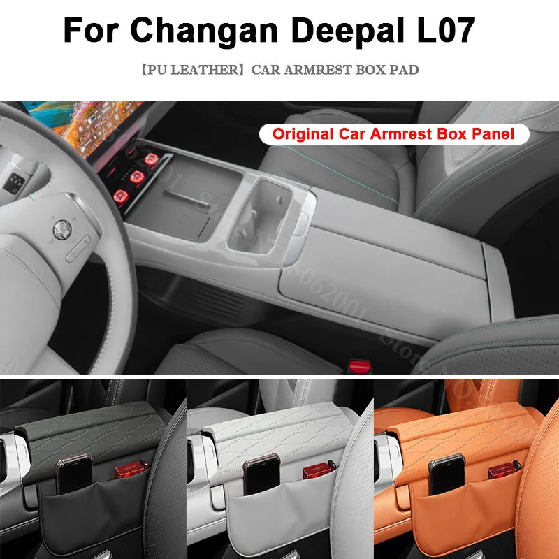 

For Changan Deepal L07 2024-2026 Leather Car Armrest Box Mat Center Console Cover Pad Soft Thickened Pads Interior Accessories