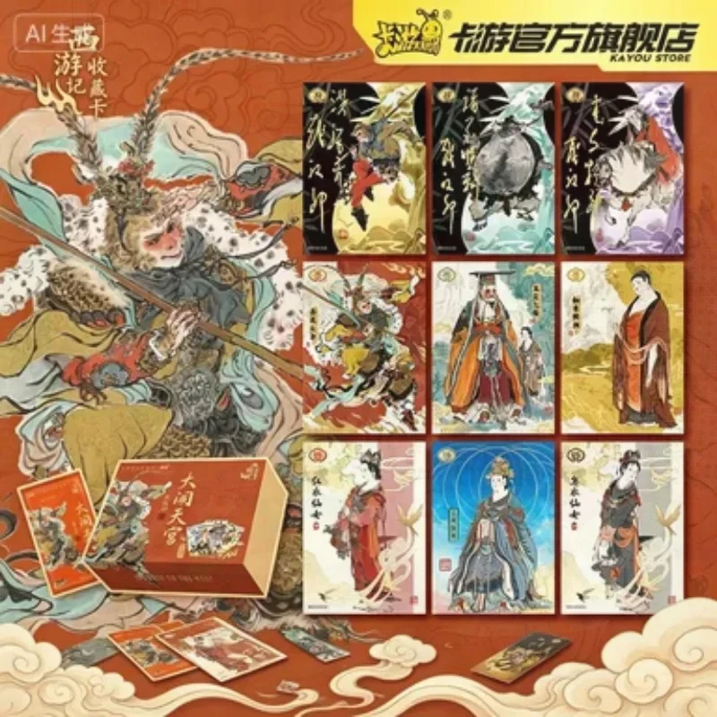 Kayou Journey To The West Monkey King Collectible Card Box Chinese Classic Hot Stamping Art Anime Trading Cards Collector Gift
