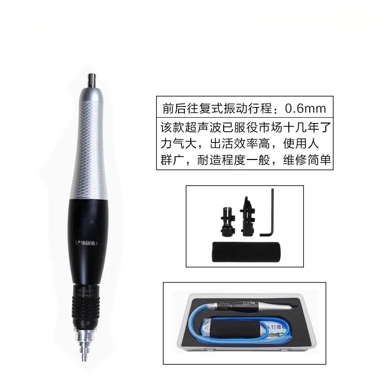 Pneumatic ultrasonic left and right pendulum 993 elbow grinder 996 provincial mold polishing