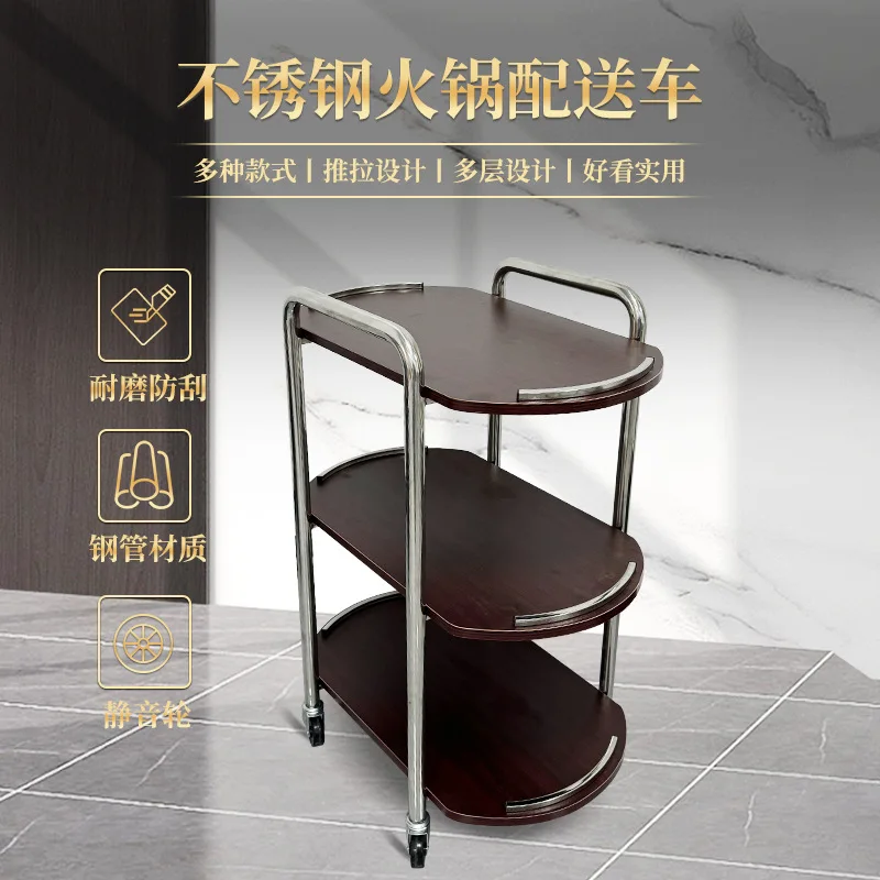 Stainless steel hot pot distribution truck, three-layer dining cart, wooden panel hotel service truck, food delivery truck,