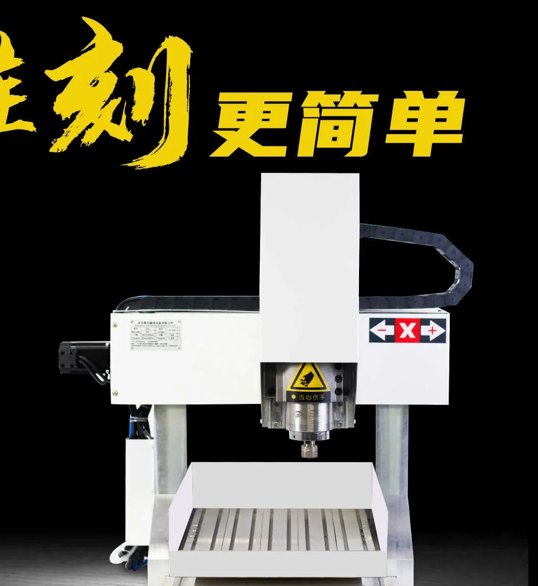 Engraving machine small automatic mobile phone stone jade embossed nameplate metal carpentry leaves 3d three-dimensional