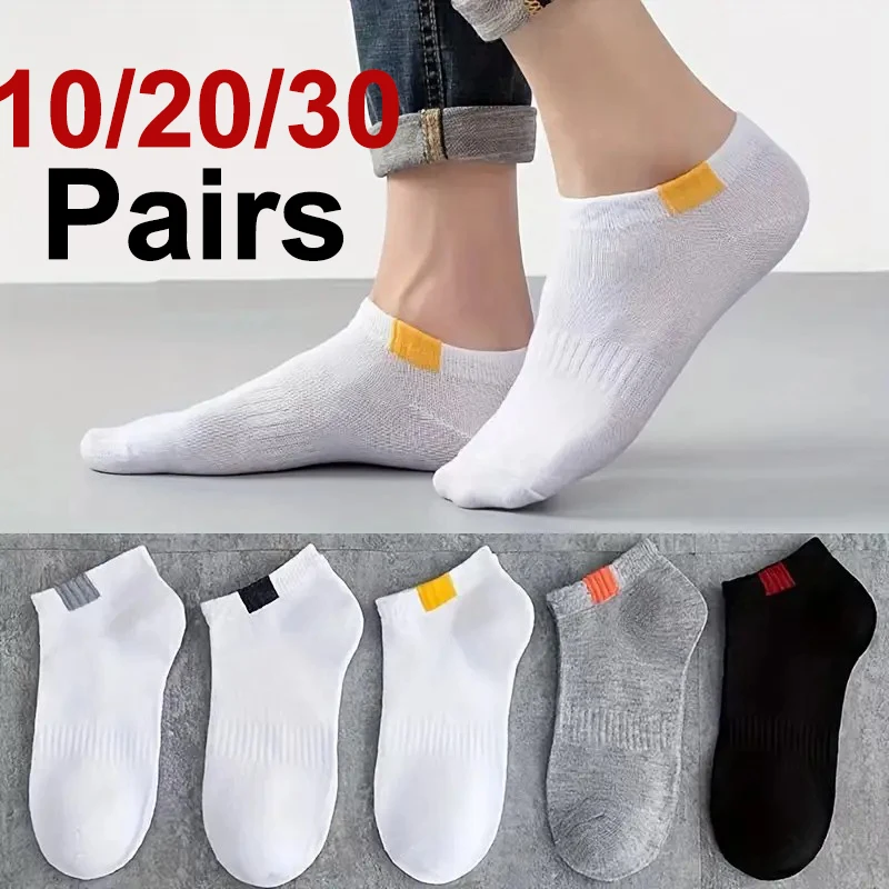 10/20/30 Men Women Sports Knitted Boat Socks Summer Odor Proof Sweat Absorbing Breathable Soft Comfortable Couple Casual Socks