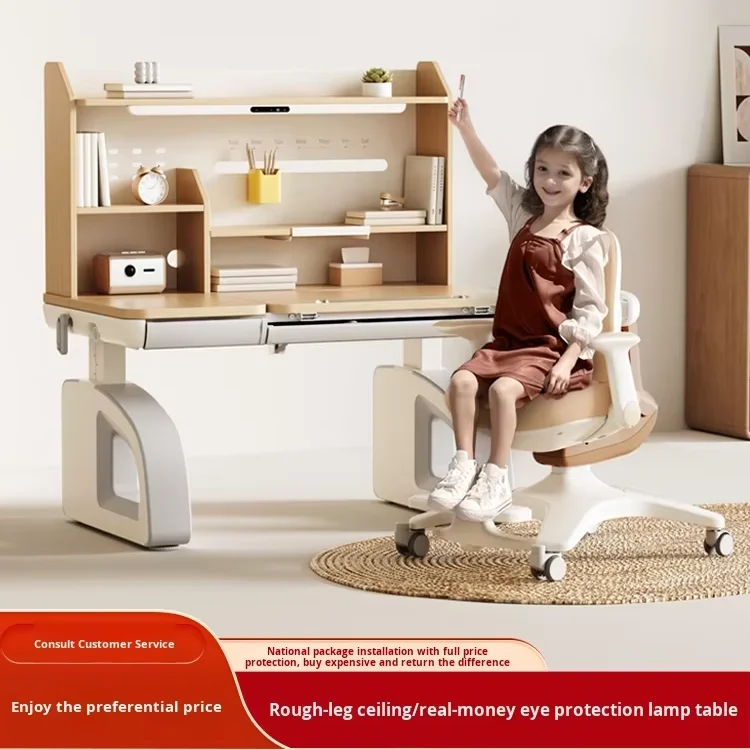 All-In-One Home Writing Lamp Table Set Modern New Children's Study Desk for Primary School Students