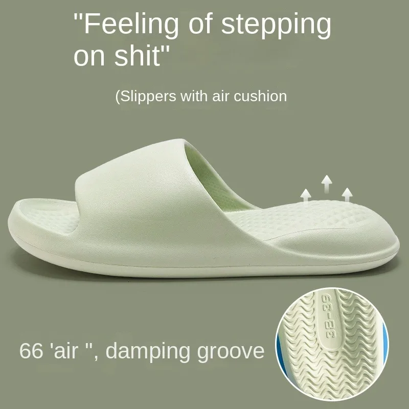 Women's Slippers Summer Bathroom Slippers Soft Bottom Stepping Shit Thick Bottom Slippers Men's Outer Wear Couple Slippers