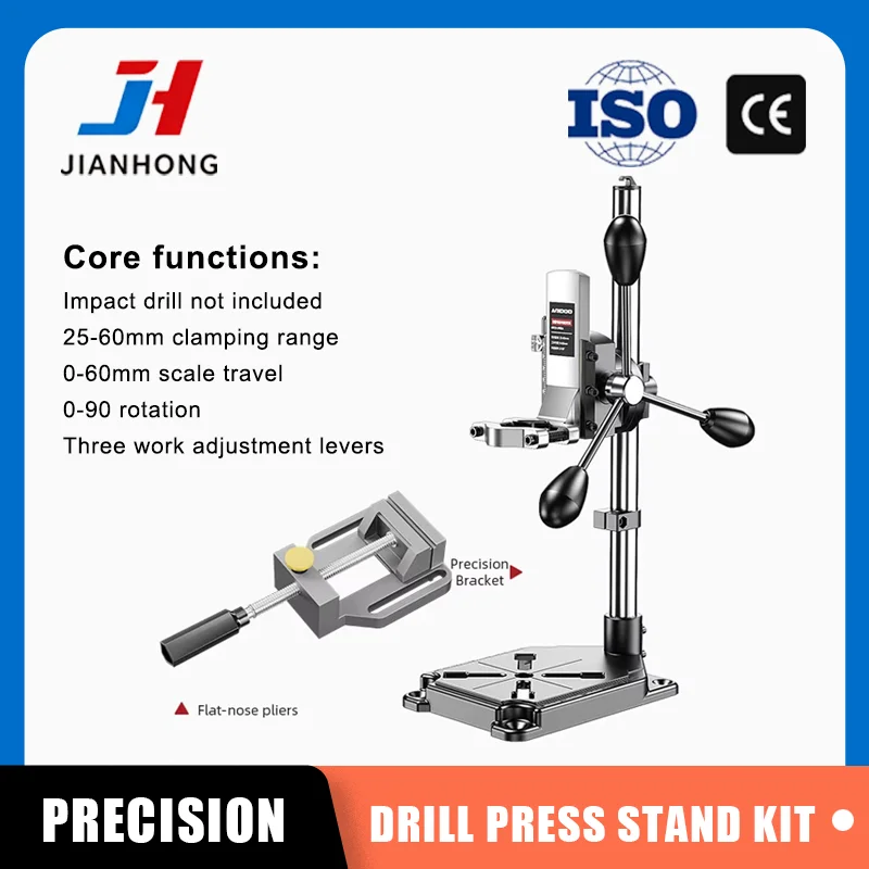 

JH Высокоточный многофункциональный вращающийся фонарик, дрель, небольшой бытовой сверлильный станок с регулируемой скоростью, пистолетная дрель