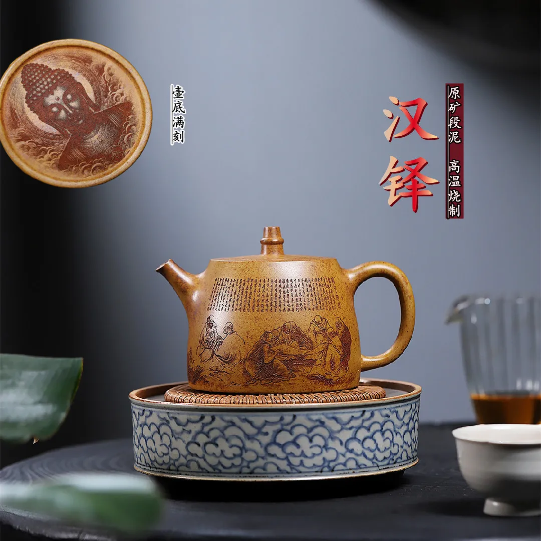 High Quality Yixing Purple Sand Teapot Ore Beige Clay Temperature Fired Exquisite Hot Large Capacity