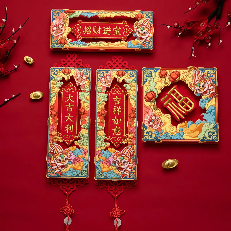2027 New Year Sheep Year Couplet Small Size 3D Fu Character Door Sticker Spring Festival Traditional Red Decorations Gift
