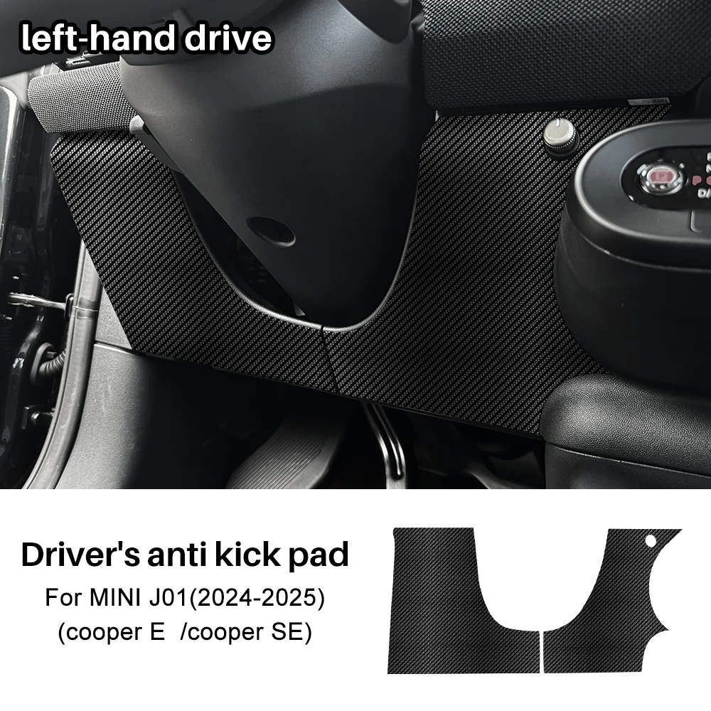 For Mini Electric Cooper J01 EV E SE 2024 2025 Car Driver's Panel Anti-kick Pad Leather Carbon Pattern Suede Cover Sticker