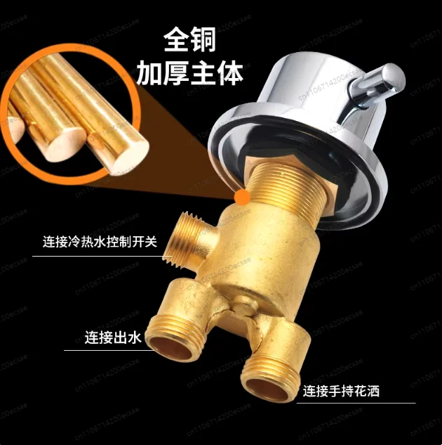 Bathtub faucet all-copper hot and cold split water mixing valve two-piece set switch transfer shower valve accessories