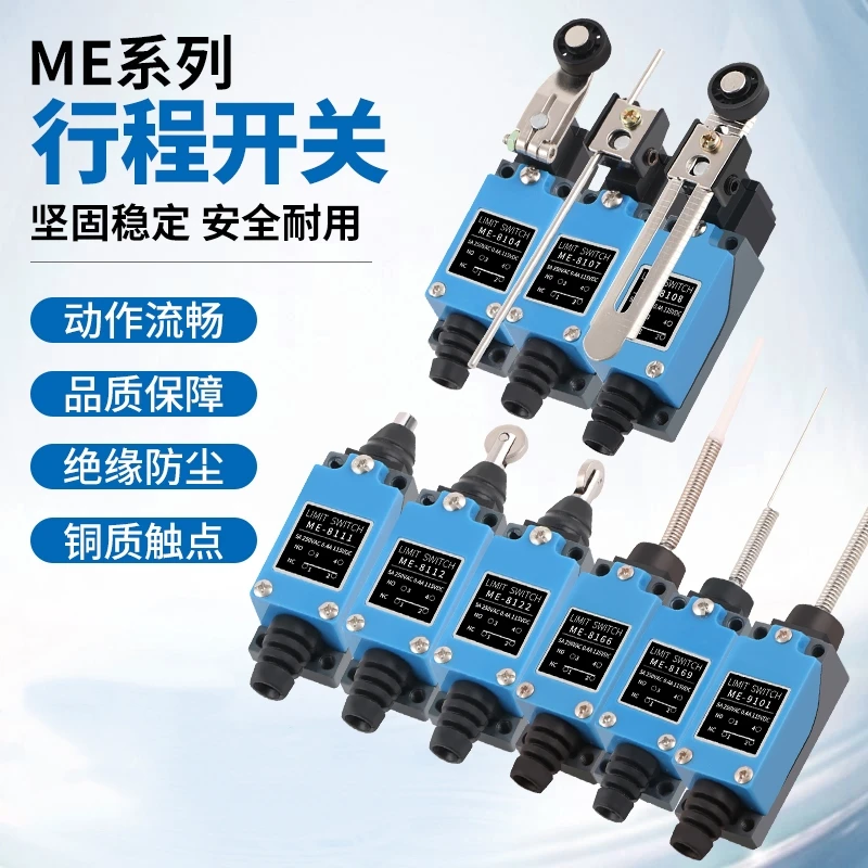 ME-8104 ME-8107 ME-8108 ME-8111 ME-8112 ME-8166 -8169 Limit Switch Rotary Adjustable Roller Lever Arm Travel Switch AC250V NO NC