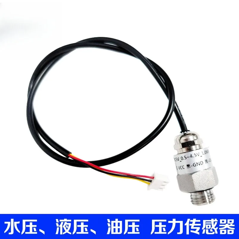 304 stainless steel pressure sensor Hydraulic and pneumatic dual-purpose with temperature compensation transmitter