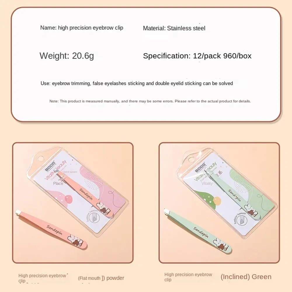 Cartoon Eyebrow Clip Cute Comfortable Tilted Eyelash Tweezers Stainless Flat Hair Pluckers Makeup Set