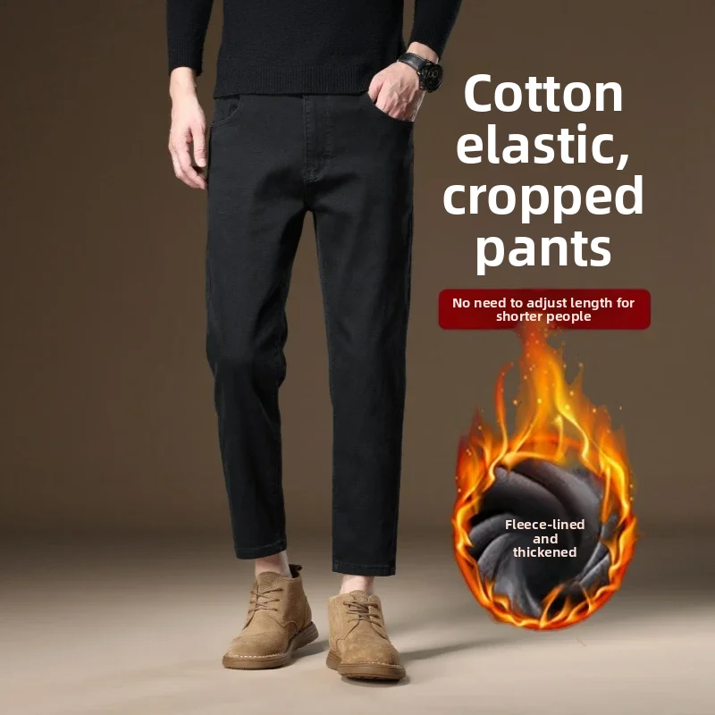 

Мужские джинсы прямого кроя с начесом, средней посадки, из хлопка, повседневные, износостойкие, для осени