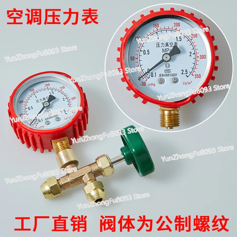 Air Conditioner Pressure Fluorine Gauge 25kg 2.5MPA Metric Head Liquid Gauge Refrigeration Tool