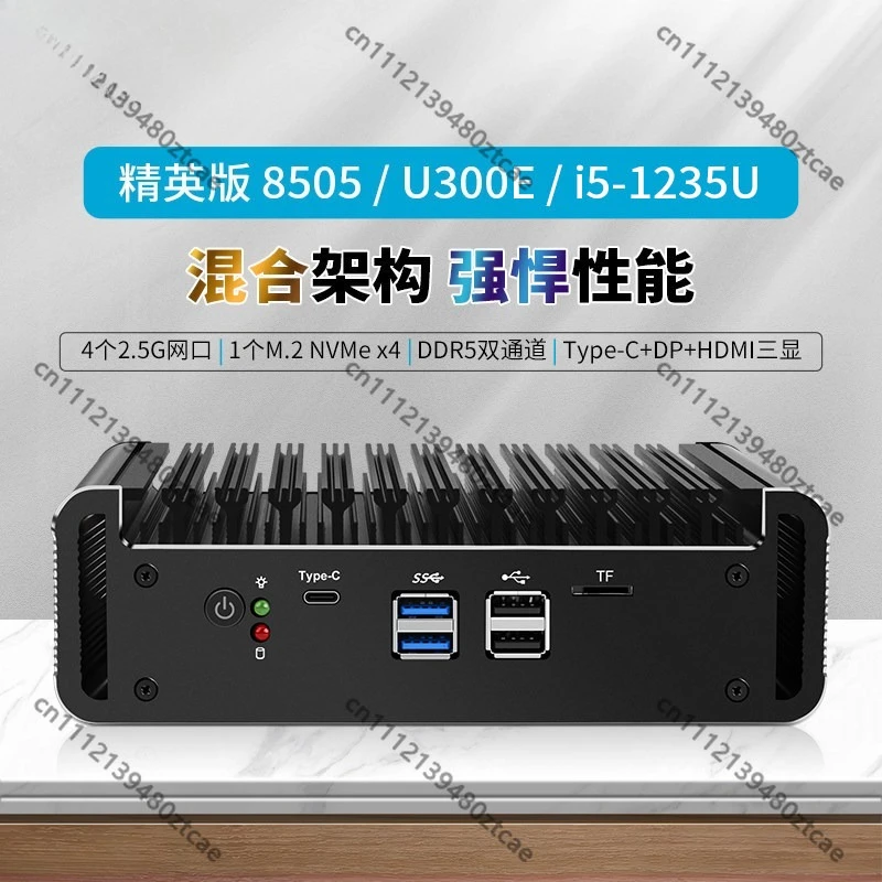 Compact Low Power Mini Desktop 8505 i5-1235U U300E Multi Port Office Gateway Computer