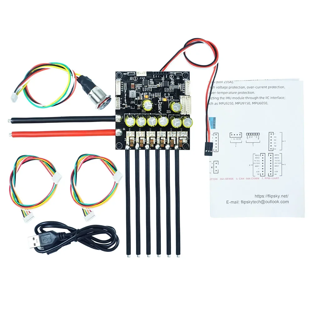 Flipsky Dual FSESC6.6 6.7 Plus based on VESC6 With Power Button