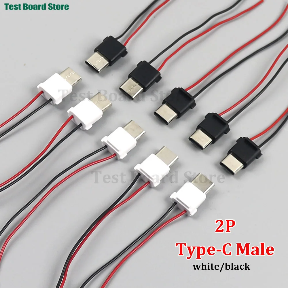 1-10PCS Type-C Male 2P Welding Wire Waterproof Strip Connector Charging Dedicated Interface Connector Black White