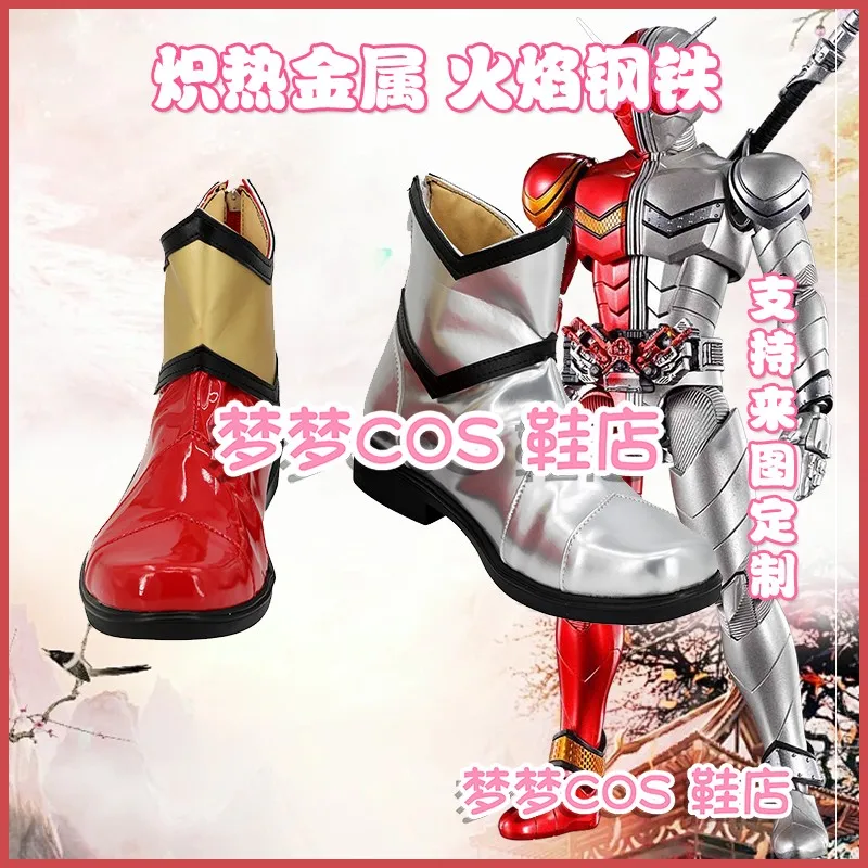 

KAMEN RIDER DOUBLE Cospay Shoes