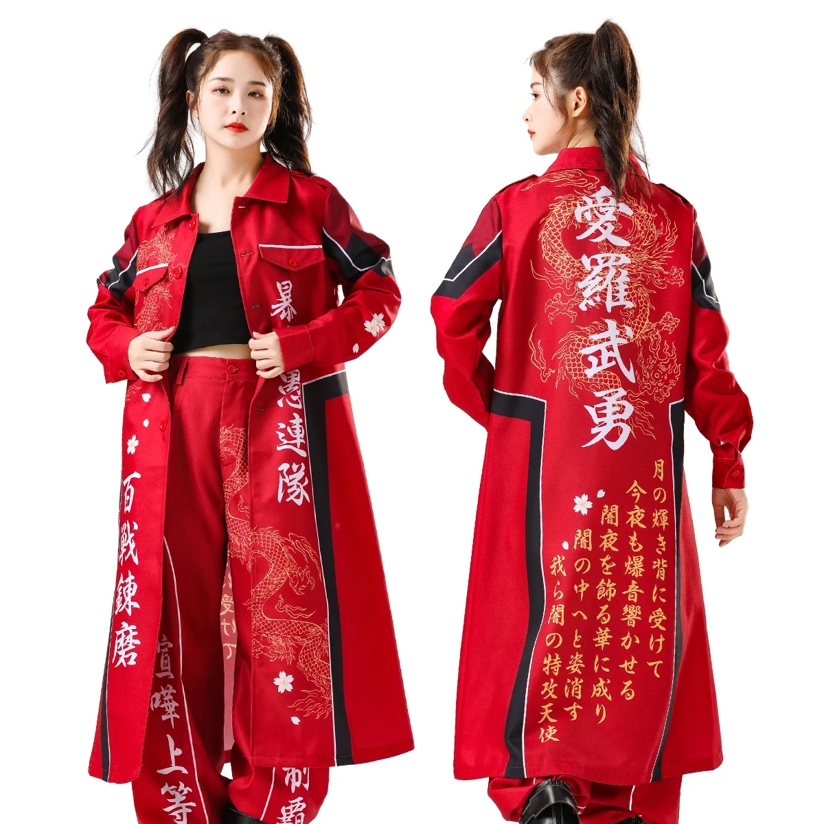 HOLOUN Bosozoku Cosplay Costume Dragon Printing Black Red White Coat Pants Stage Carnival Halloween Christmas Uniform Unisex