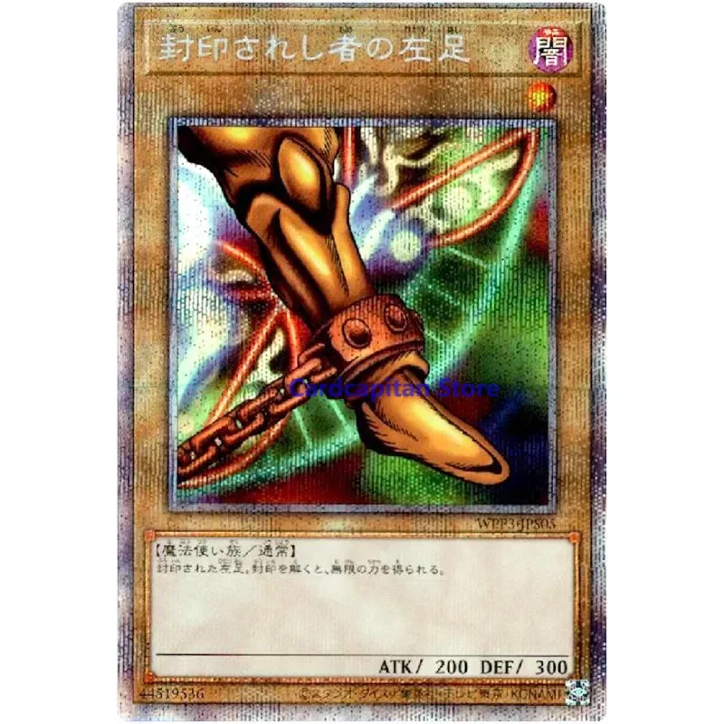 Yu-Gi-Oh Linkerbeen Van De Verboden One-Prismatische Geheime Zeldzame WPP3-JPS05-Yugioh-Kaartverzameling