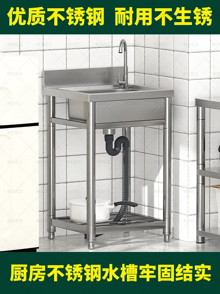 Stainless steel sink single sink with bracket kitchen dishwashing basin wash basin commercial thick baffle type integrated