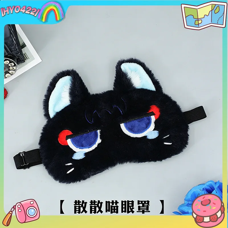 Genshin Impact Cute Sleep Eye Mask Scaramouche Light Blocking Ice Pack Relieve Eye Fatigue Cartoon Cat Shaped Nap For Women