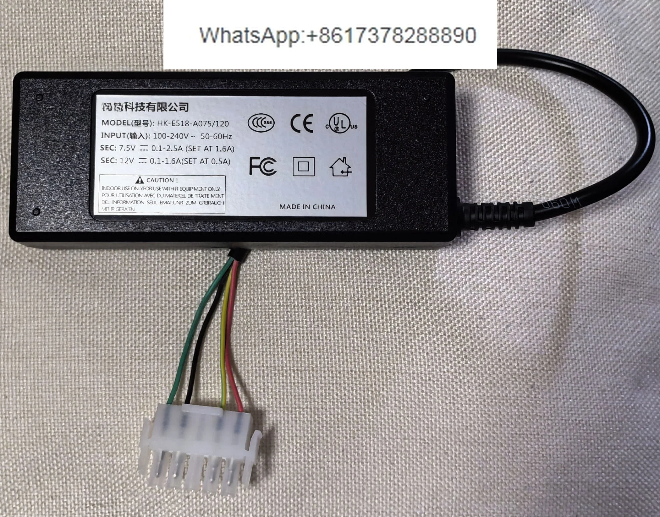 

HK-E518-A075/120 Universal Power Adapter