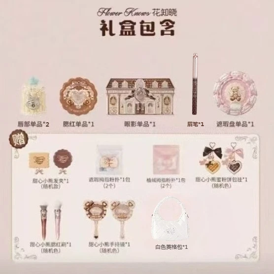 Flower Knows The Sweetie Bear Serise Confezione regalo per trucco Fard Ombretto Smalto per labbra Correttore Set di cosmetici