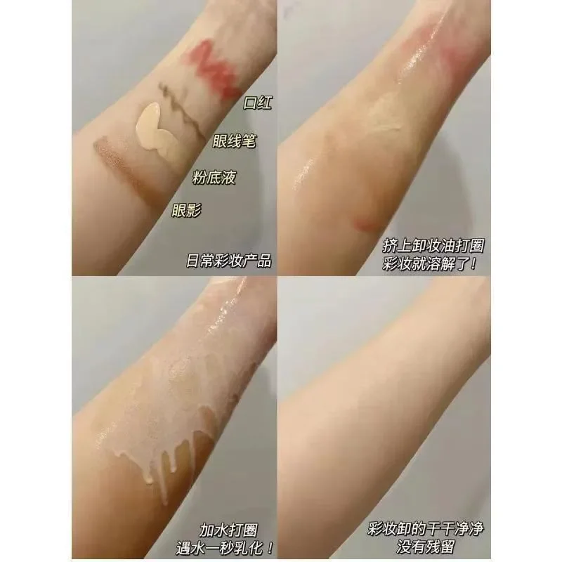 SKIN1004 スキンケア エンジェル センテラ アセイ リムーバル オイル リフレッシュ ジェントル アイ リップ ブラックヘッド センシティブ スキン 200ml