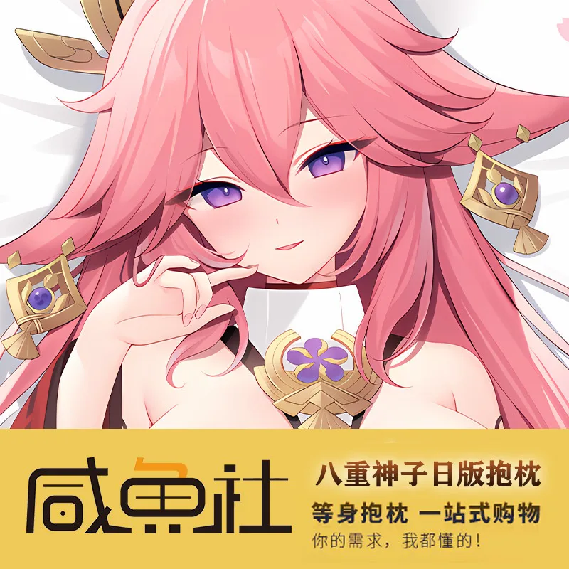 

Anime Genshin Impact Yae Miko Sexy Dakimakura Hing Body Case Otaku Male Pillow Cushion Cover Bedding Gifts XYS