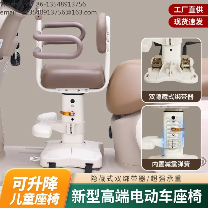 Electric vehicle child seat front baby safety seat can be lifted and lowered shock absorption carbon steel reinforced universal