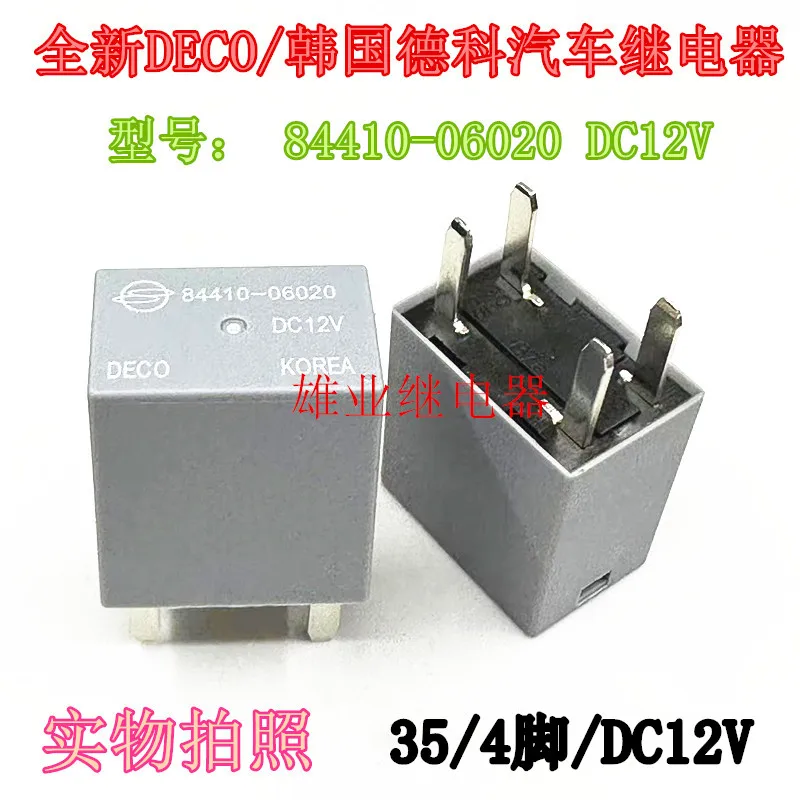 

(5 шт./лот) DECO 84410-06020 DC12V 4 HFV9