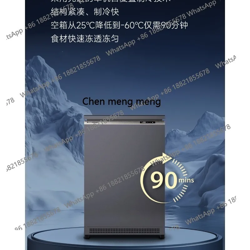 

M85 Ultra-low temperature freezer household small 100-liter horizontal freezer embedded freezer