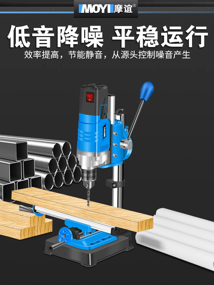 Bench drill small 220v drilling machine milling machine workbench multi-functional high-precision bench drilling machine