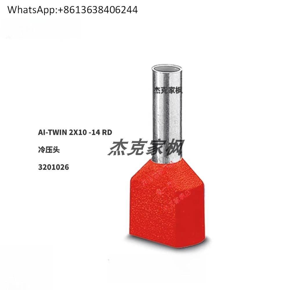 

3201026-AI-TWIN 2X10-14RD cold head insulation genuine 100/pack, spot