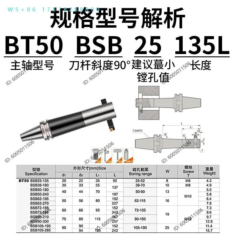 Numerical control tool holder 90 degree through hole boring tool holder milling machine boring BT50-bsb20/25/32/42/90