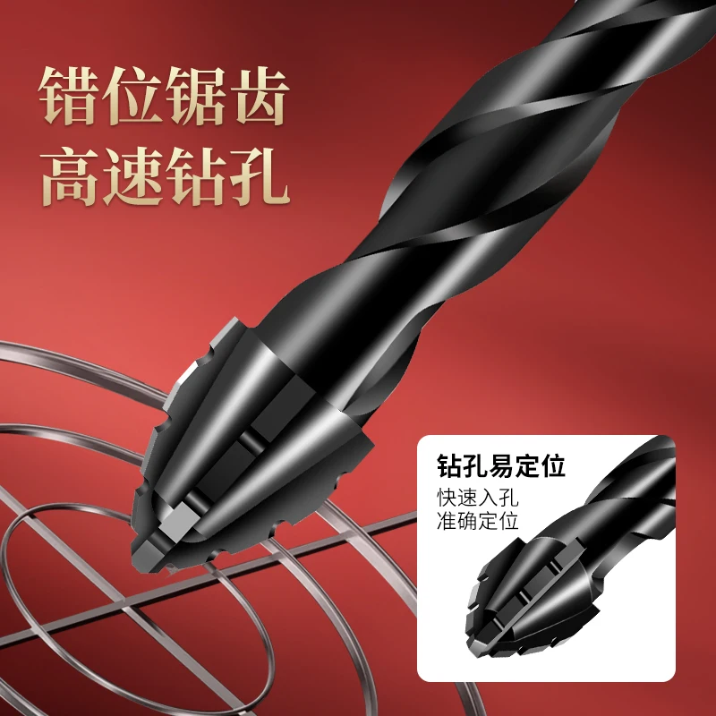 

Four blade serrated eccentric dry drilling full ceramic tile glass marble concrete stainless steel drill bit