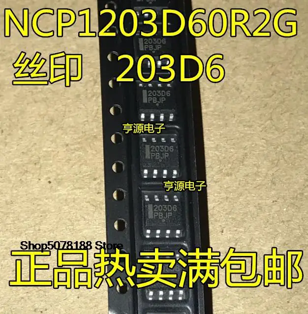 

10 шт. 203D6 NCP1203D60R2G SOP8