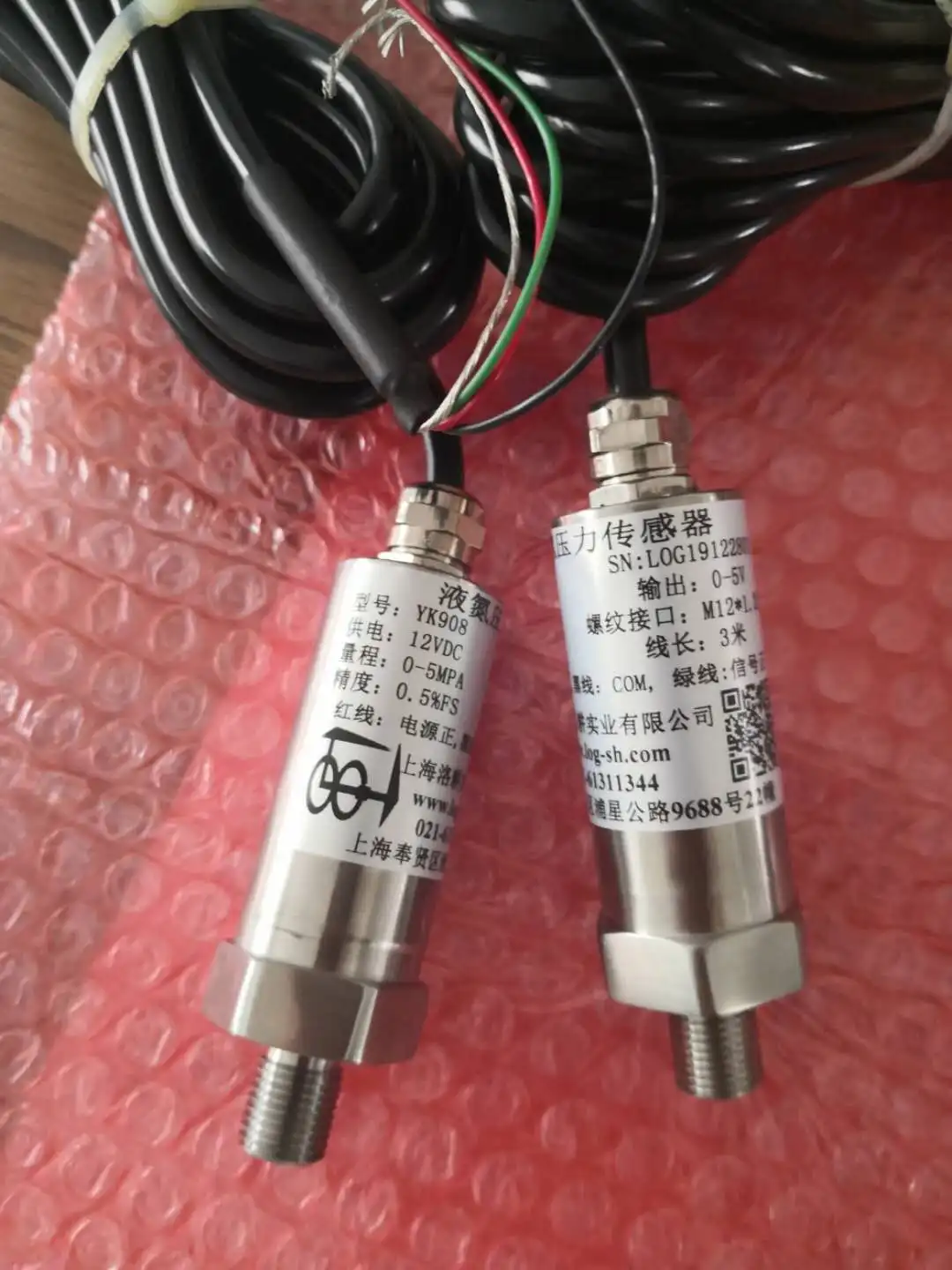 Liquid nitrogen pressure sensor //Ultra low temperature pressure sensor // pressure sensor