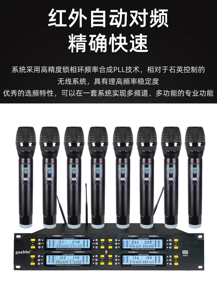 Professional One Drag Eight Wireless U-Band Microphone UHF Conference Gooseneck KTV Microphone Host Collar Clip Headwear