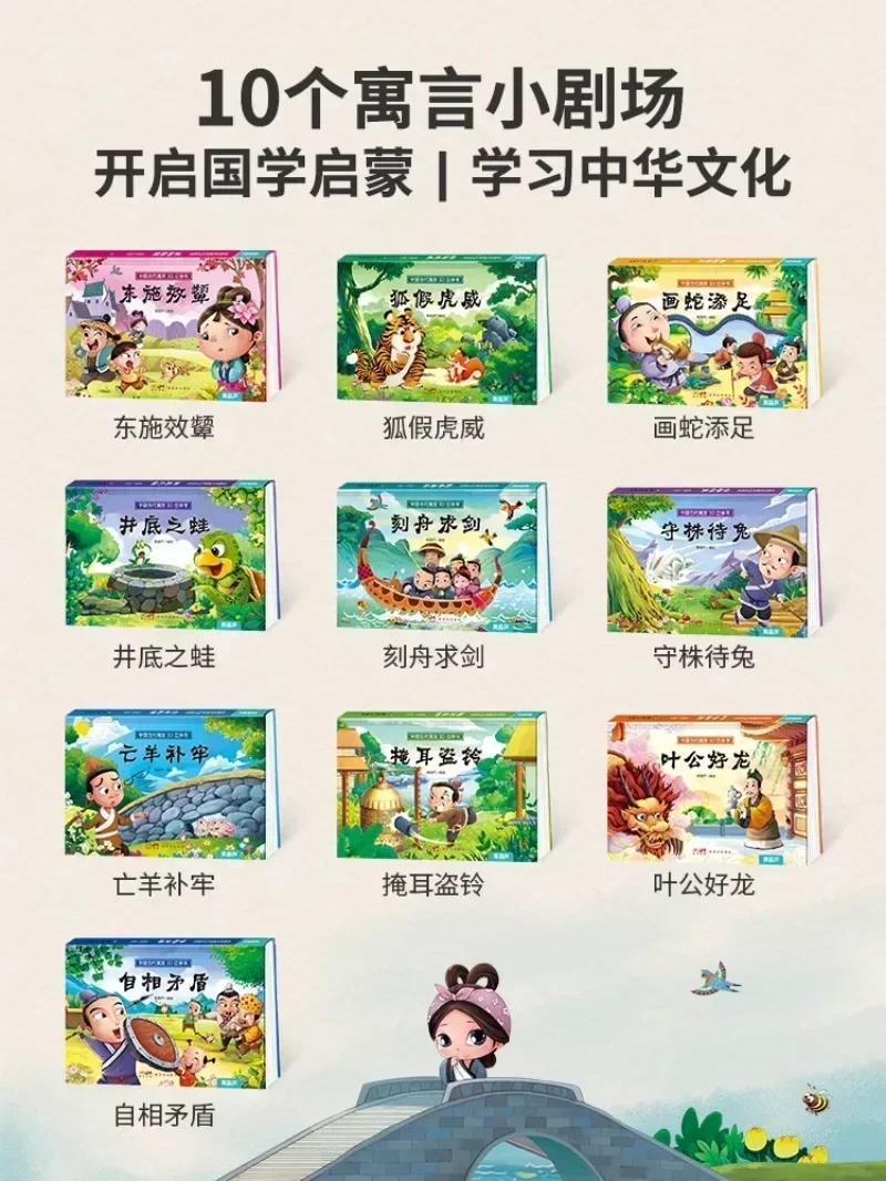 Libro Ancient Chinese Fable Pop-up Book Children 3d Flip Book Hardcover Fable Story Book Classic Folk Stories DIFUYA